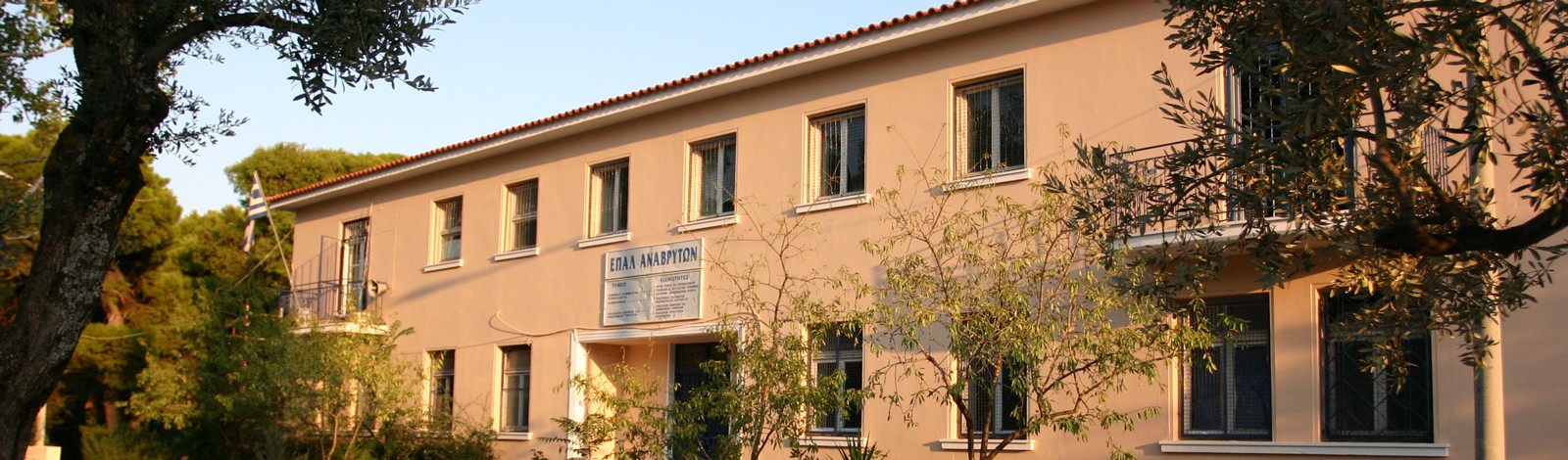 Σκαλωσιά στο έργο Ενοικίαση Σκαλωσιών στο ΕΠΑΛ Κηφισιάς