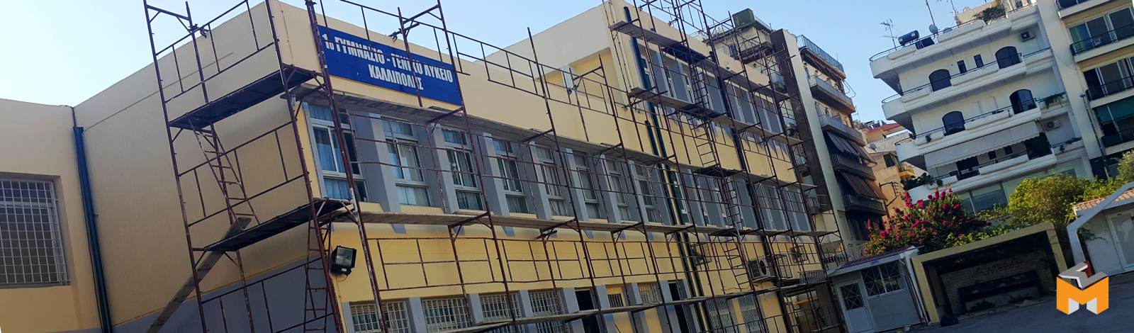 Σκαλωσιά στο έργο Σκαλωσιές σε Σχολείο: Γυμνάσιο Λύκειο Καλλίπολης